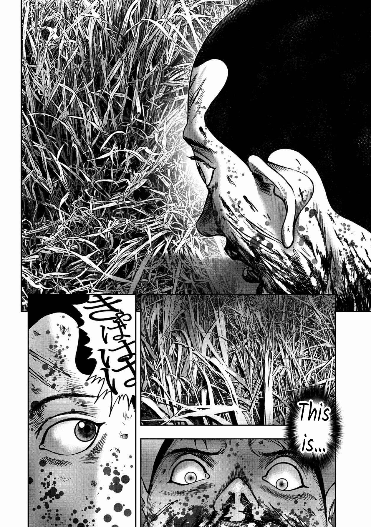 Page 20 Chapter 46 Kichikujima