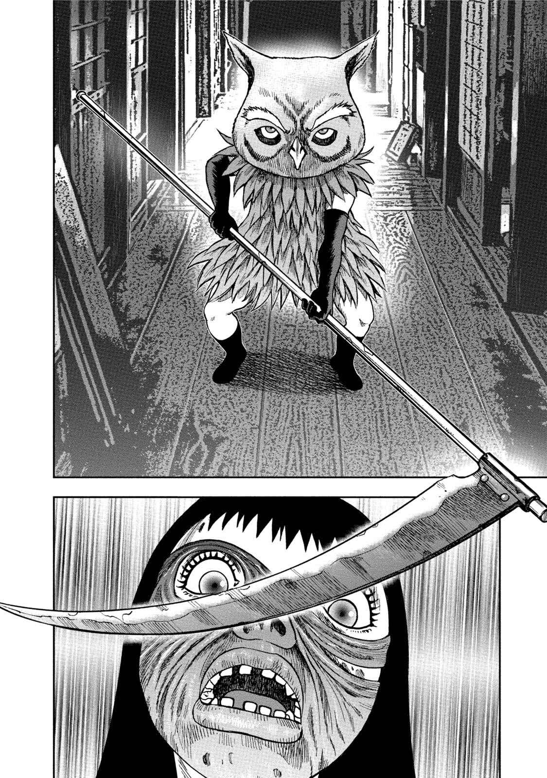 Page 10 Chapter 35 Kichikujima