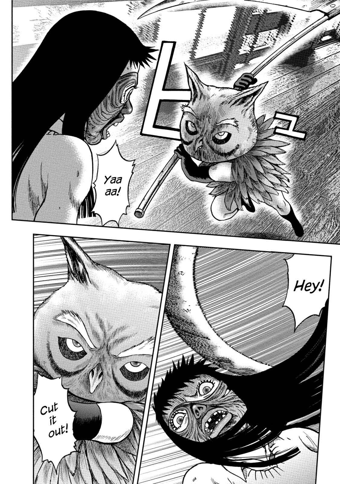 Page 18 Chapter 35 Kichikujima