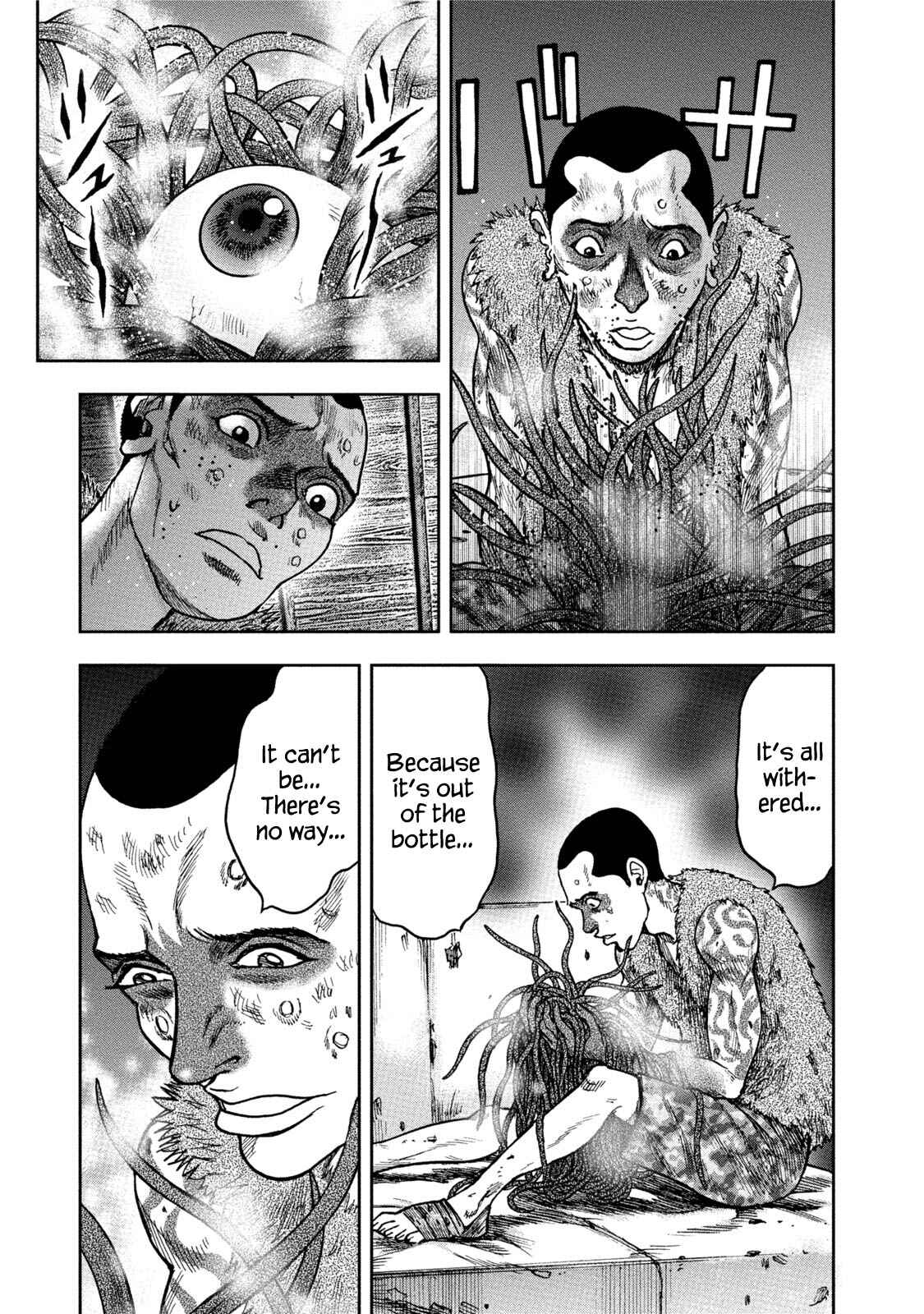 Page 23 Chapter 35 Kichikujima