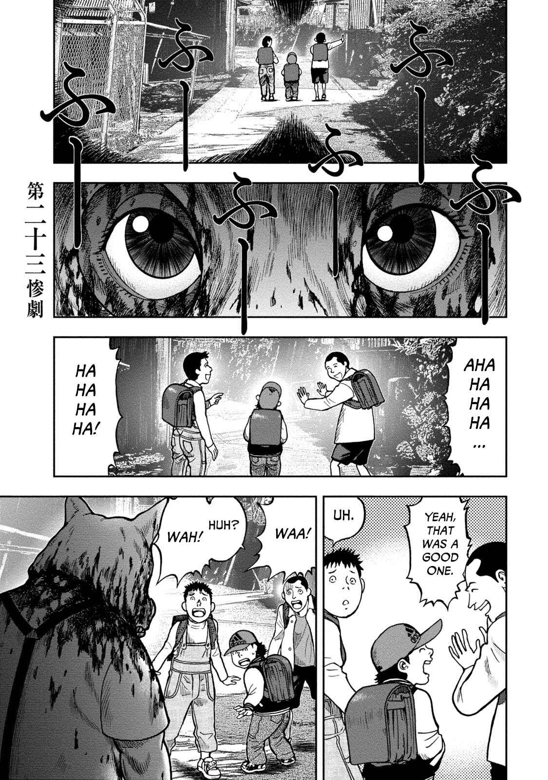 Page 1 Chapter 23 Kichikujima