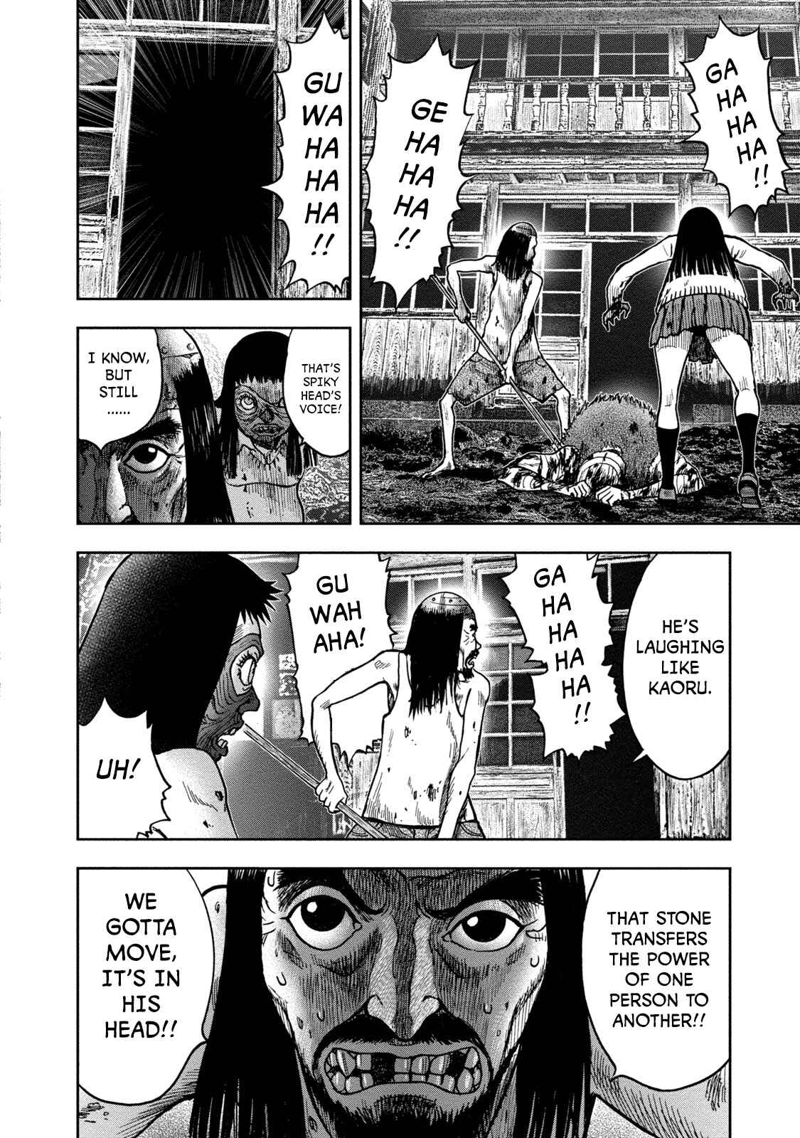 Page 10 Chapter 23 Kichikujima