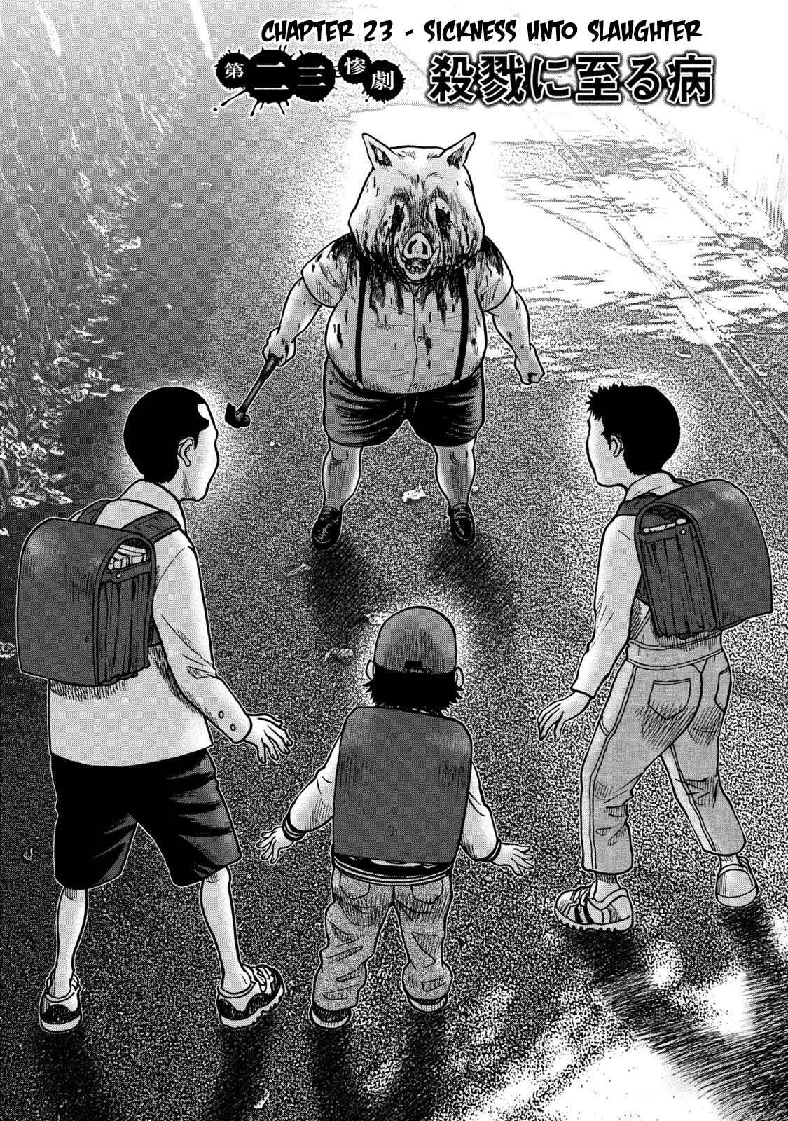 Page 2 Chapter 23 Kichikujima