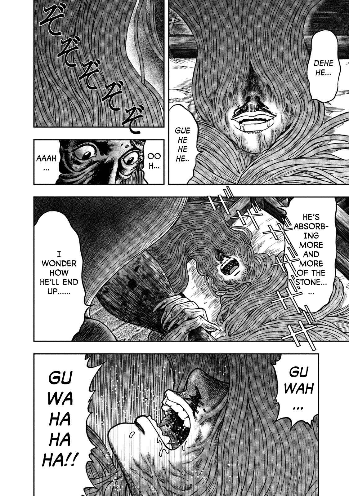 Page 8 Chapter 23 Kichikujima