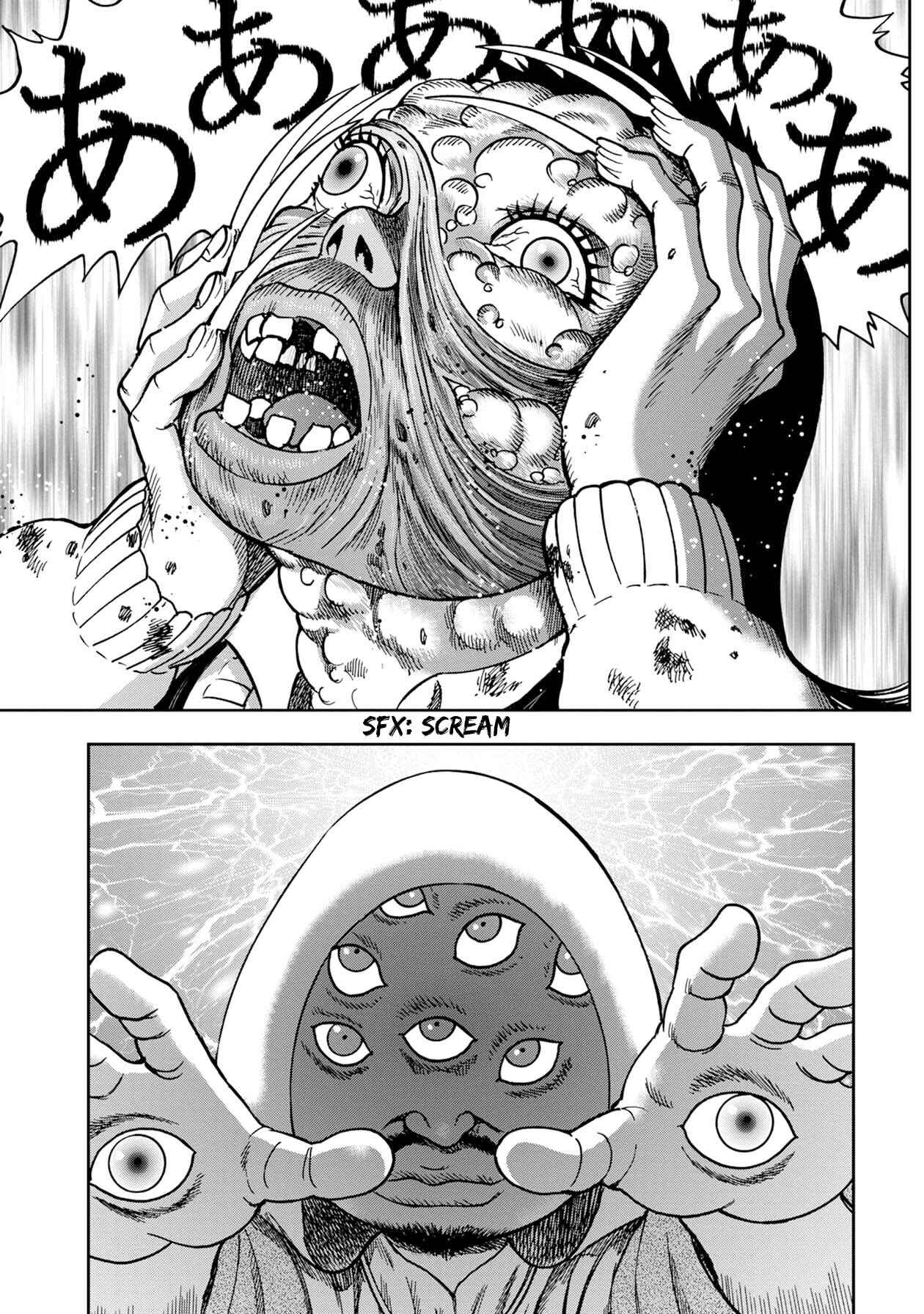 Page 2 Chapter 75 Kichikujima