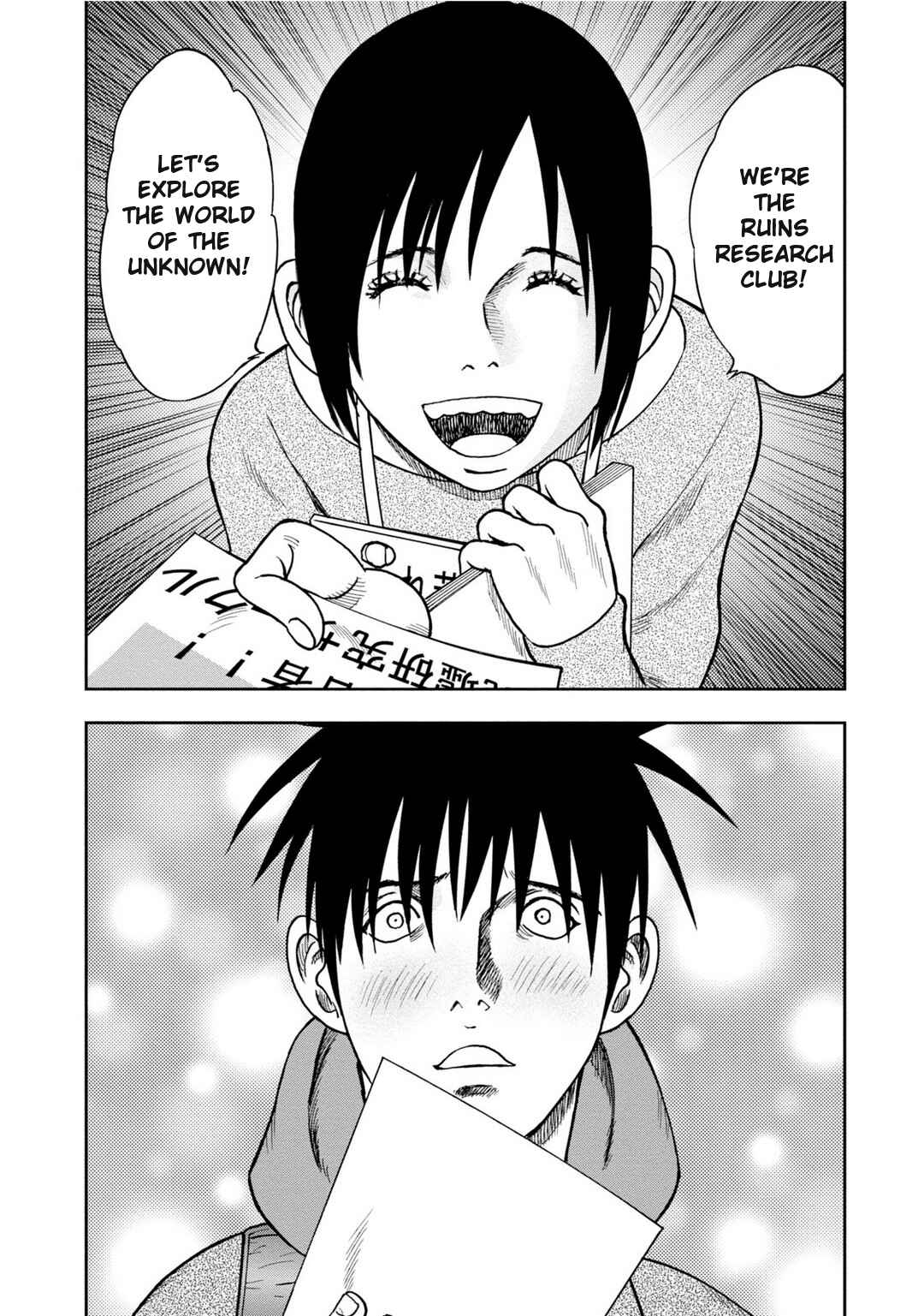 Page 1 Chapter 8 Kichikujima