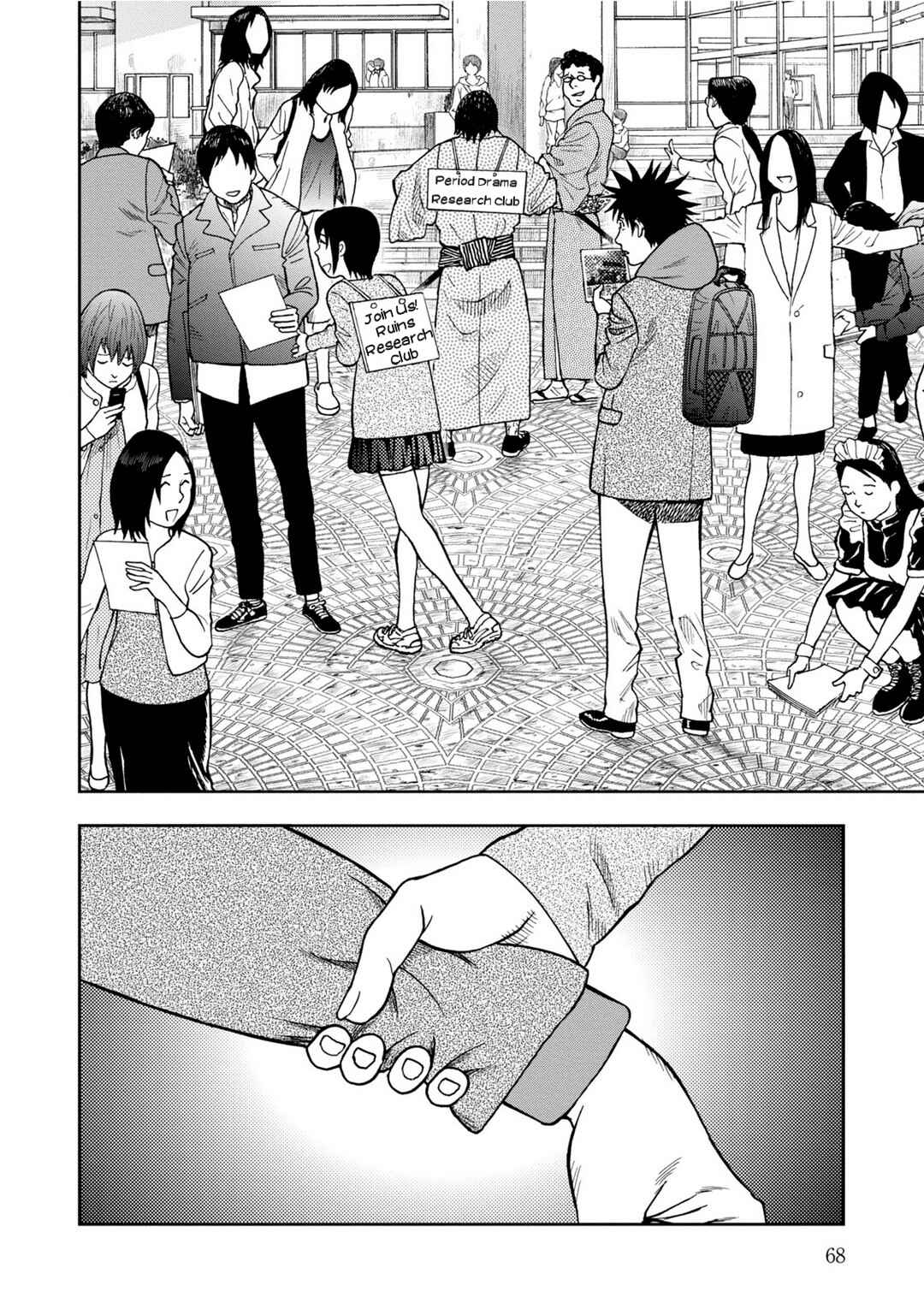 Page 2 Chapter 8 Kichikujima