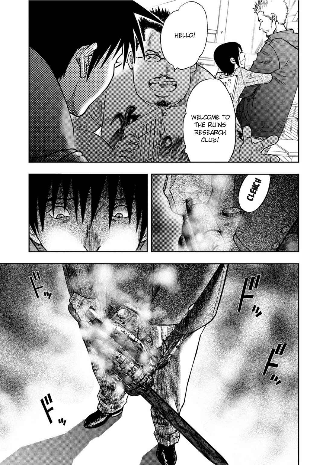 Page 5 Chapter 8 Kichikujima