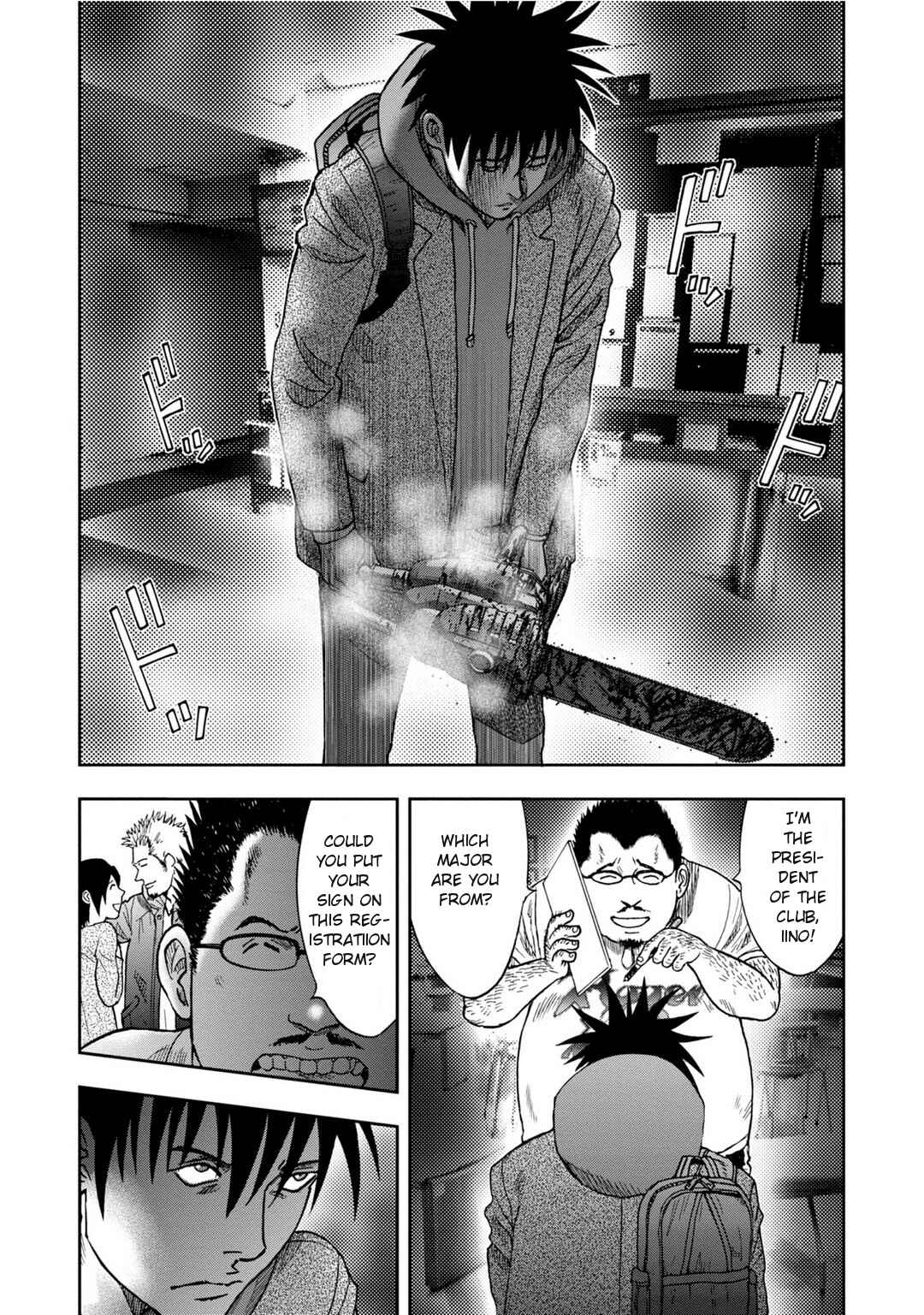 Page 6 Chapter 8 Kichikujima