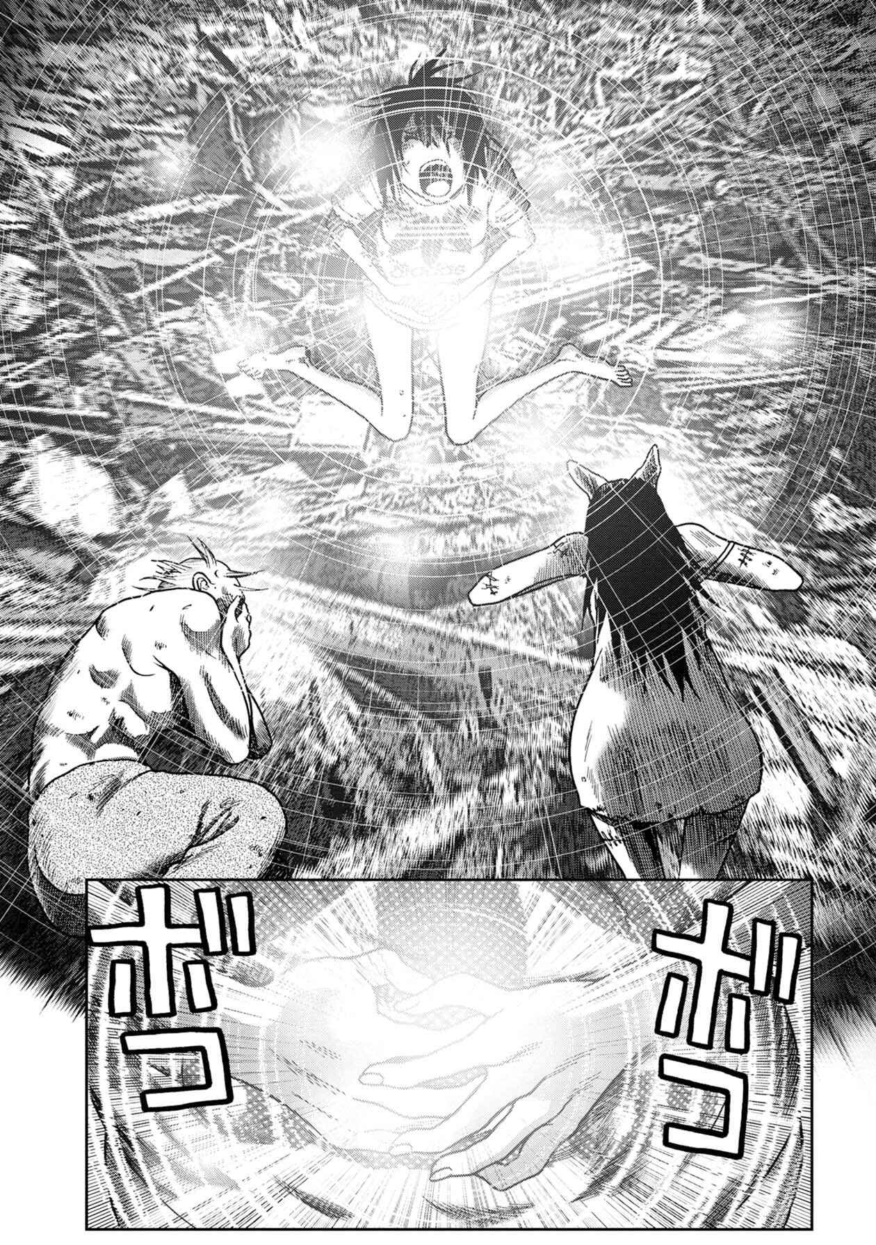 Page 10 Chapter 65 Kichikujima