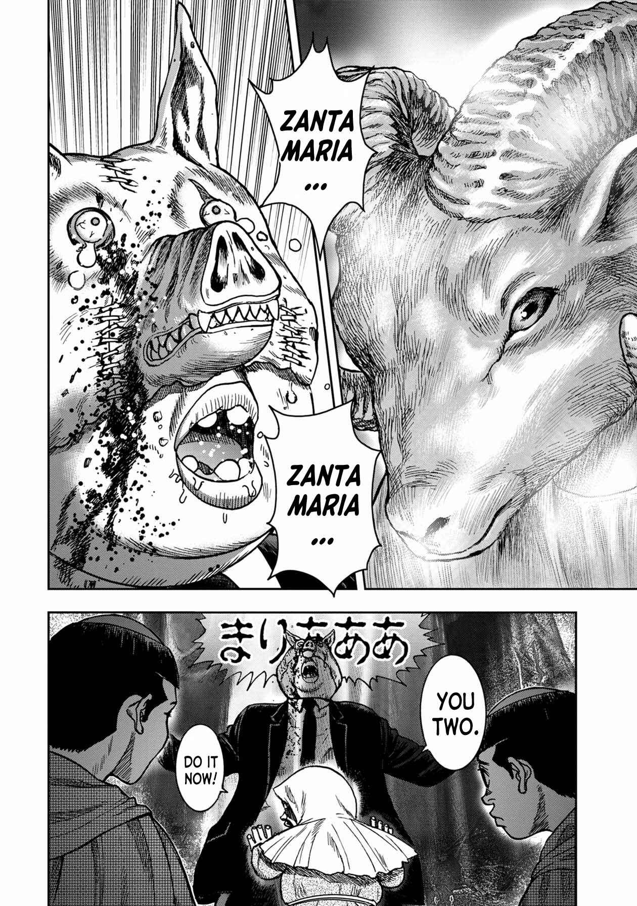 Page 12 Chapter 71 Kichikujima