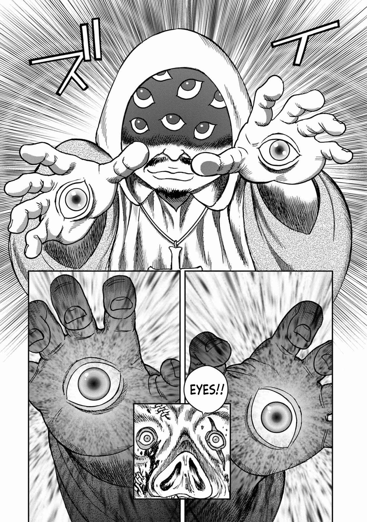 Page 8 Chapter 71 Kichikujima