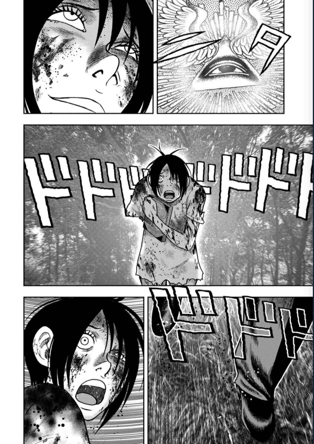 Page 16 Chapter 129 Kichikujima