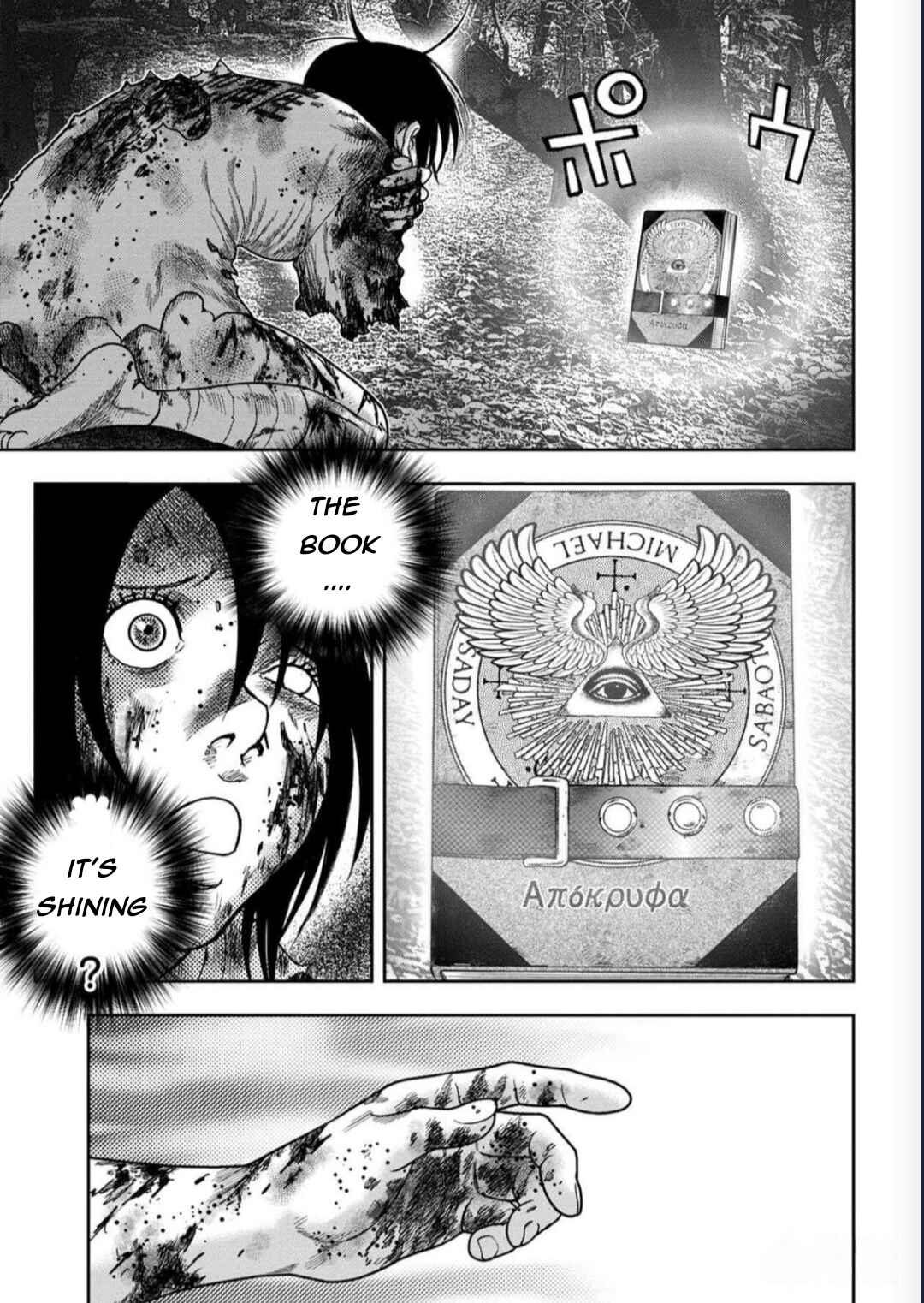 Page 9 Chapter 129 Kichikujima