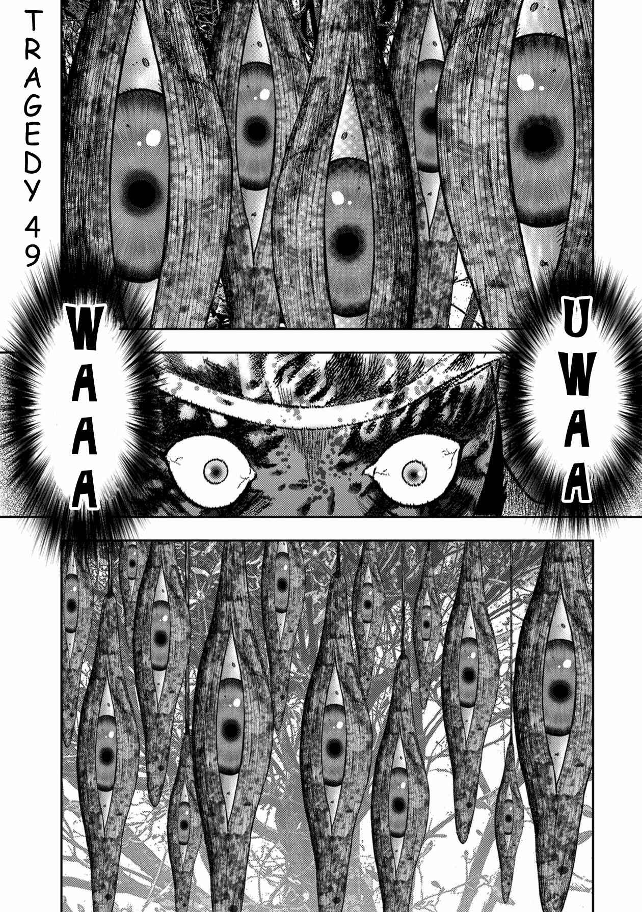Page 1 Chapter 49 Kichikujima