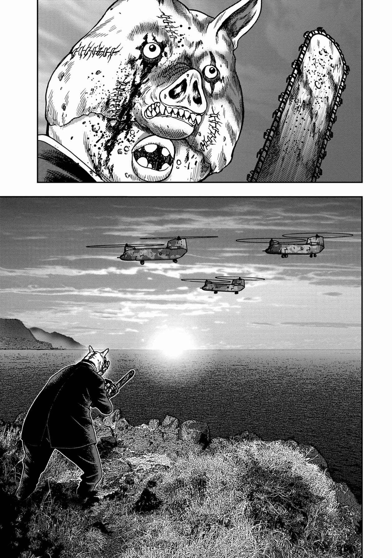 Page 13 Chapter 68 Kichikujima