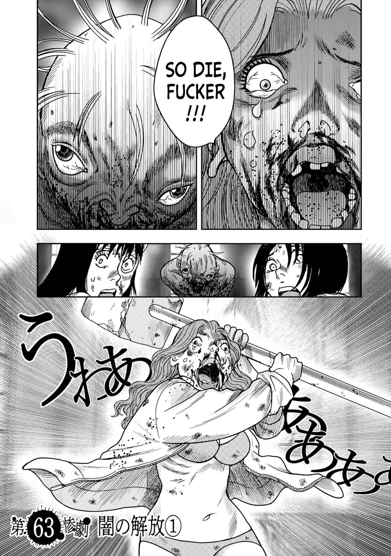 Page 5 Chapter 63 Kichikujima