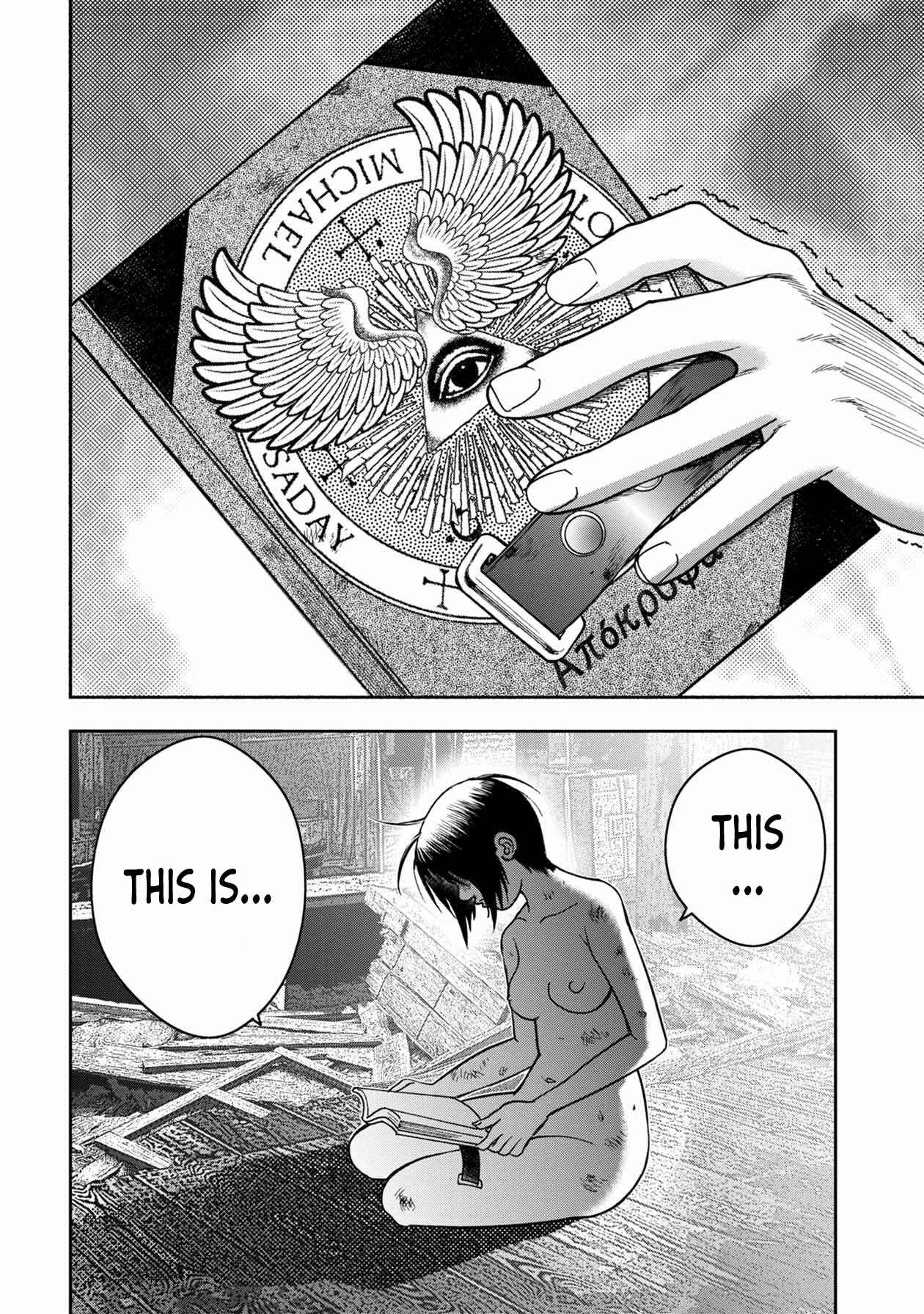 Page 18 Chapter 104 Kichikujima