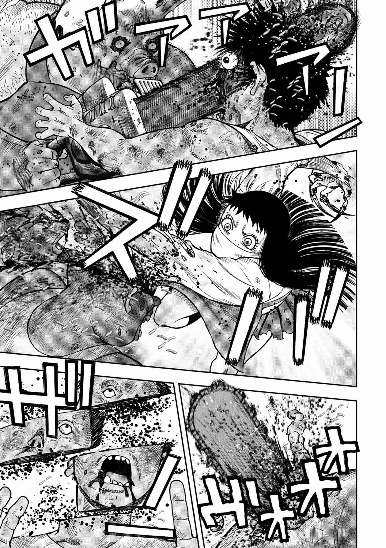 Page 5 Chapter 104 Kichikujima