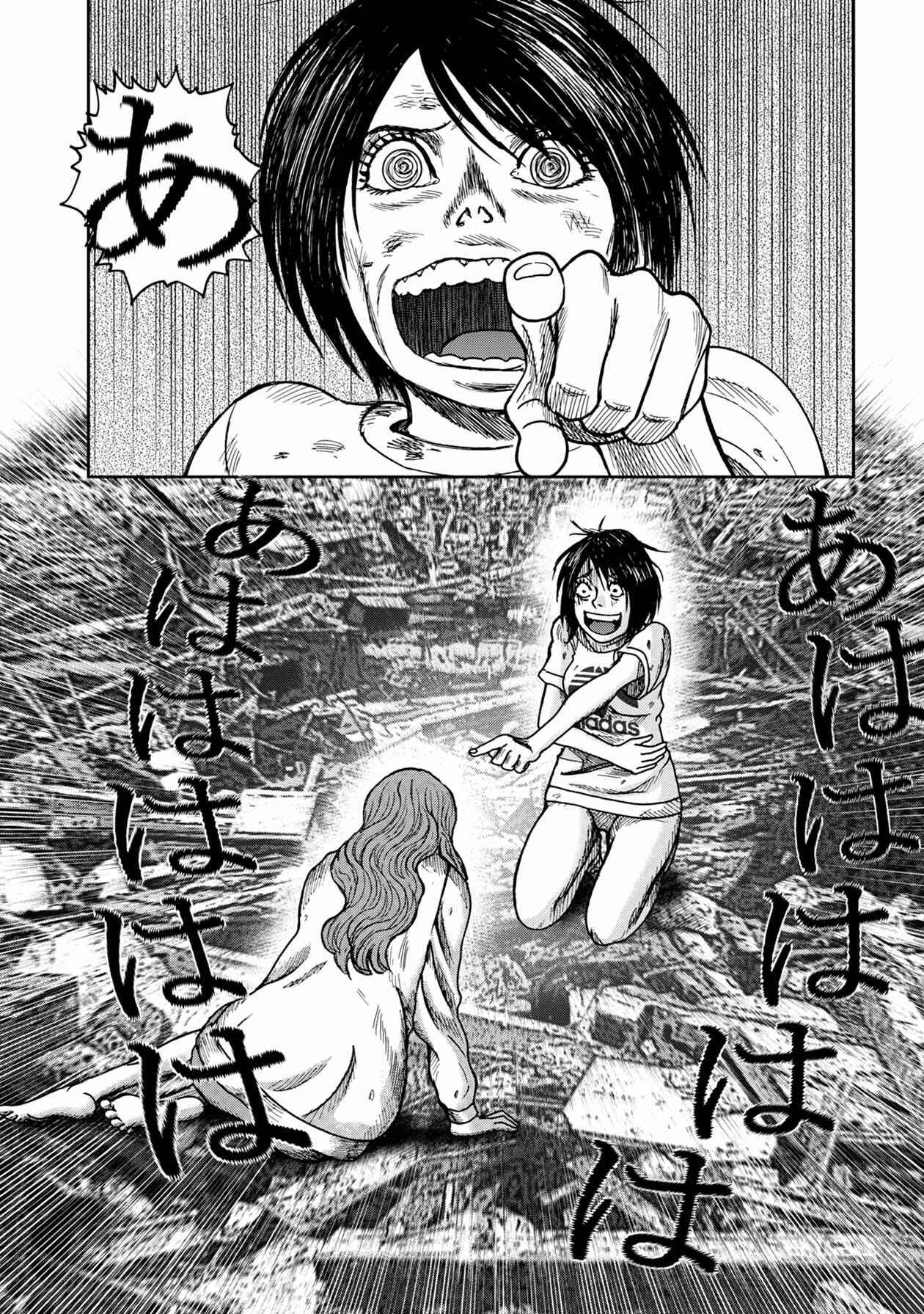 Page 10 Chapter 53 Kichikujima