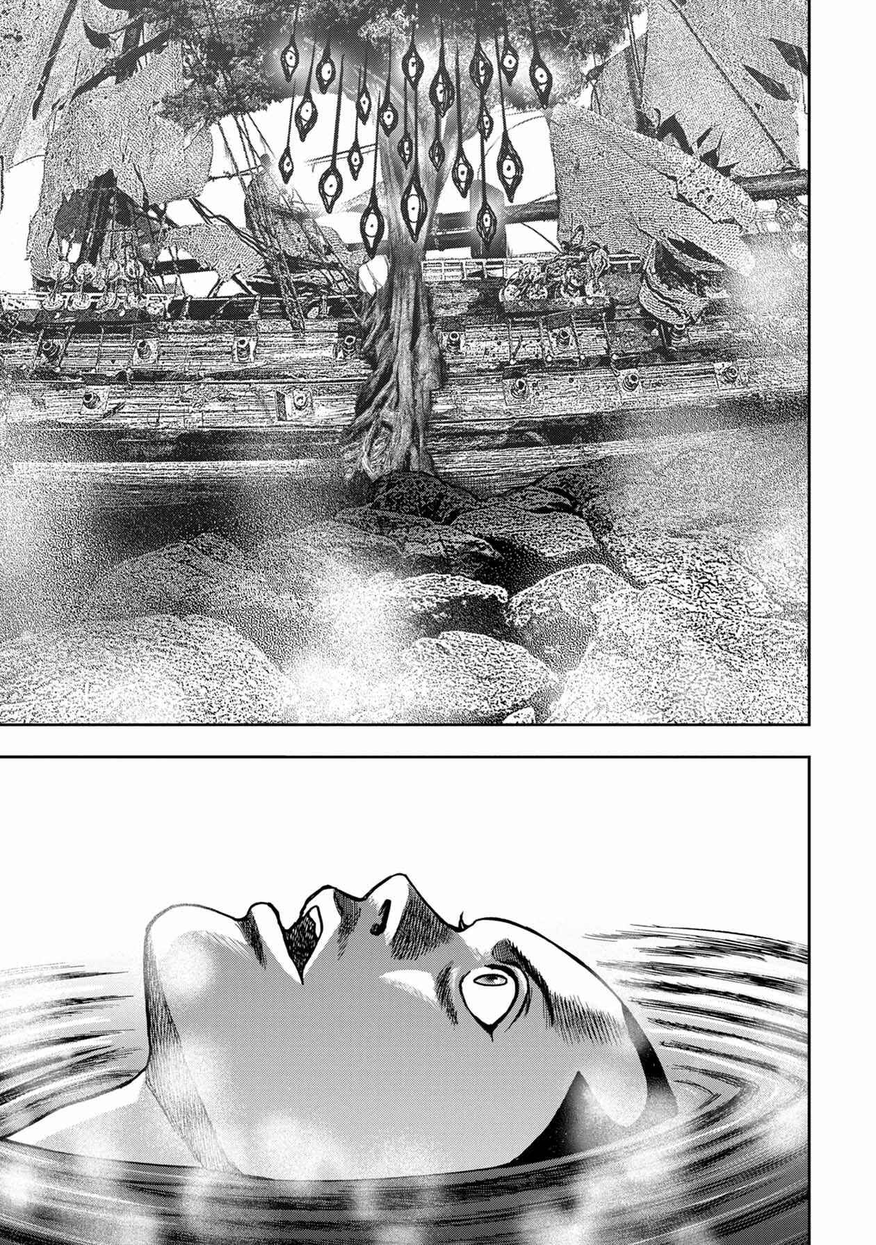 Page 2 Chapter 52 Kichikujima