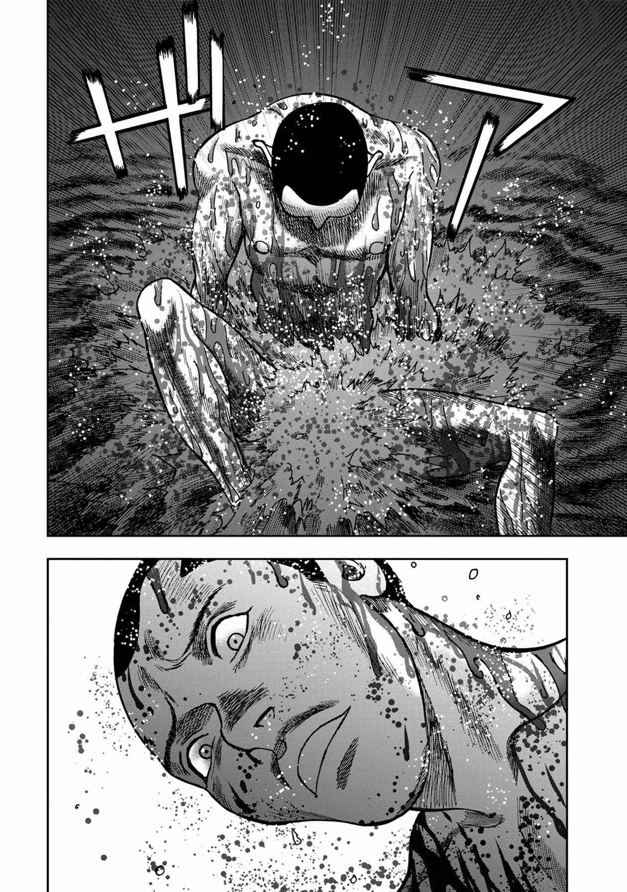 Page 4 Chapter 52 Kichikujima
