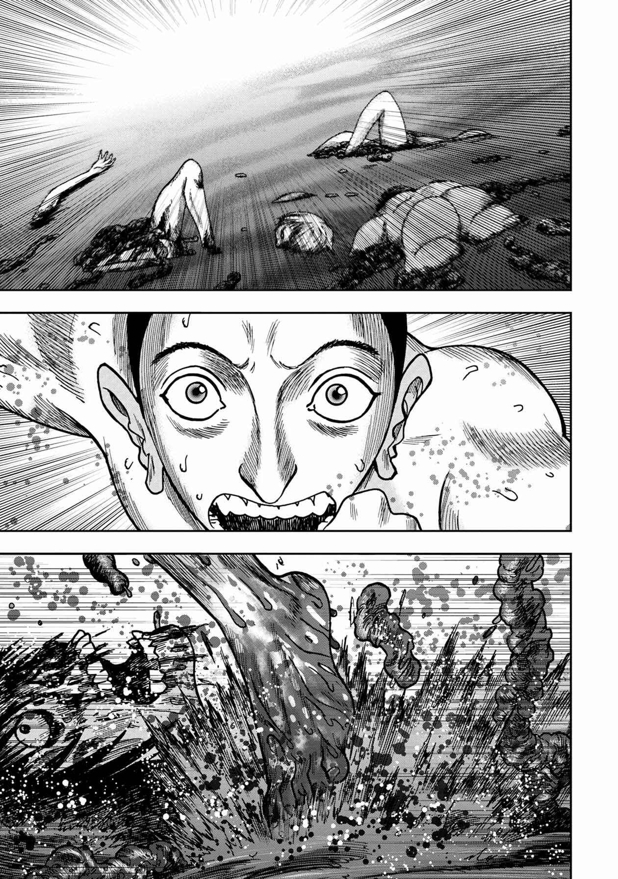 Page 7 Chapter 52 Kichikujima