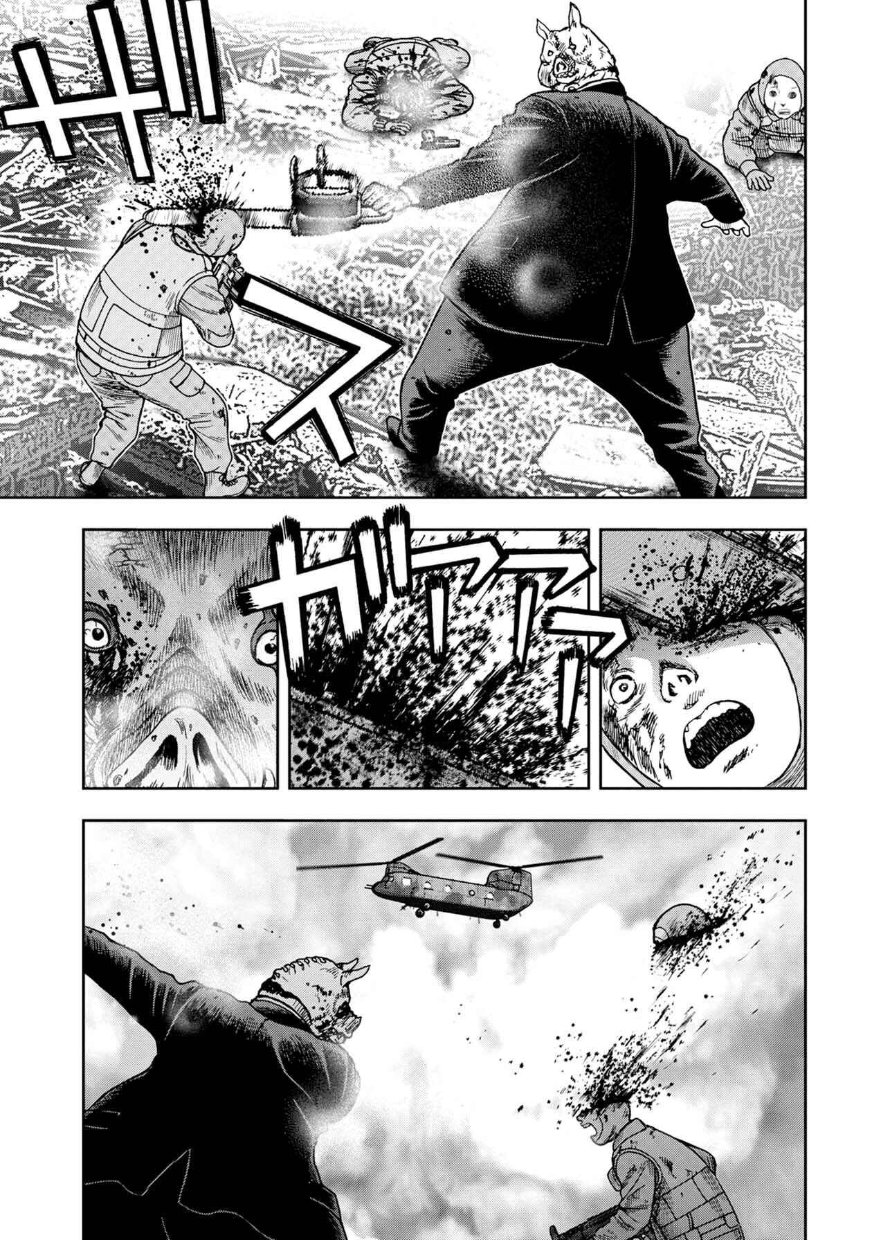 Page 10 Chapter 70 Kichikujima