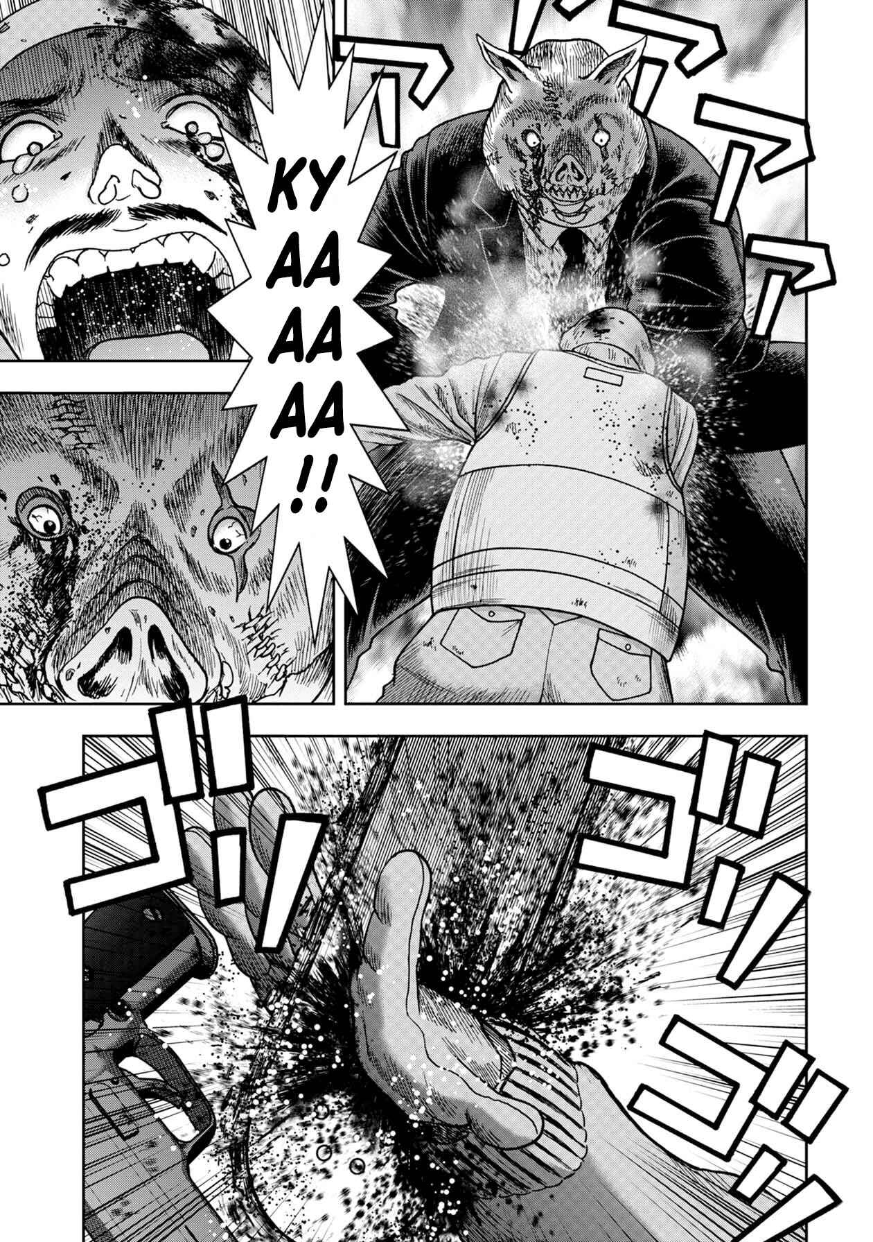 Page 8 Chapter 70 Kichikujima
