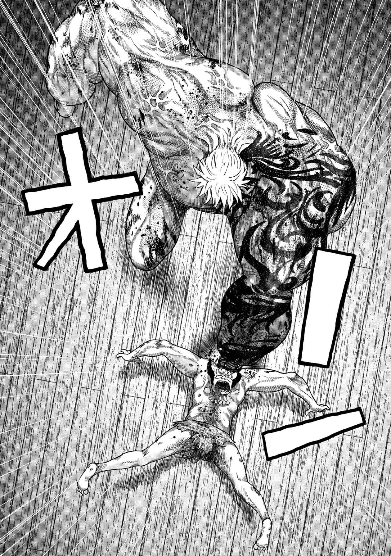 Page 10 Chapter 118 Kichikujima