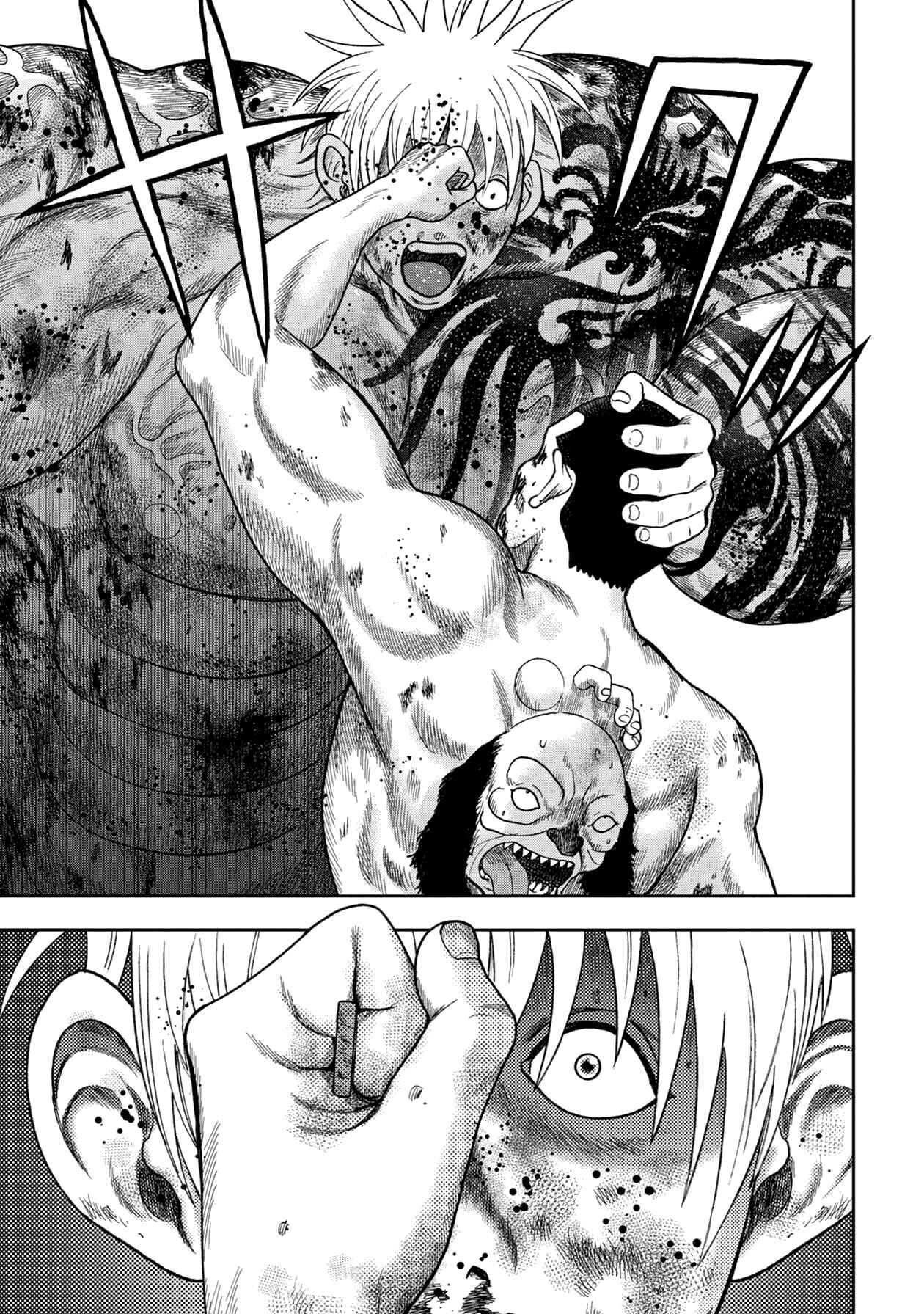 Page 17 Chapter 118 Kichikujima