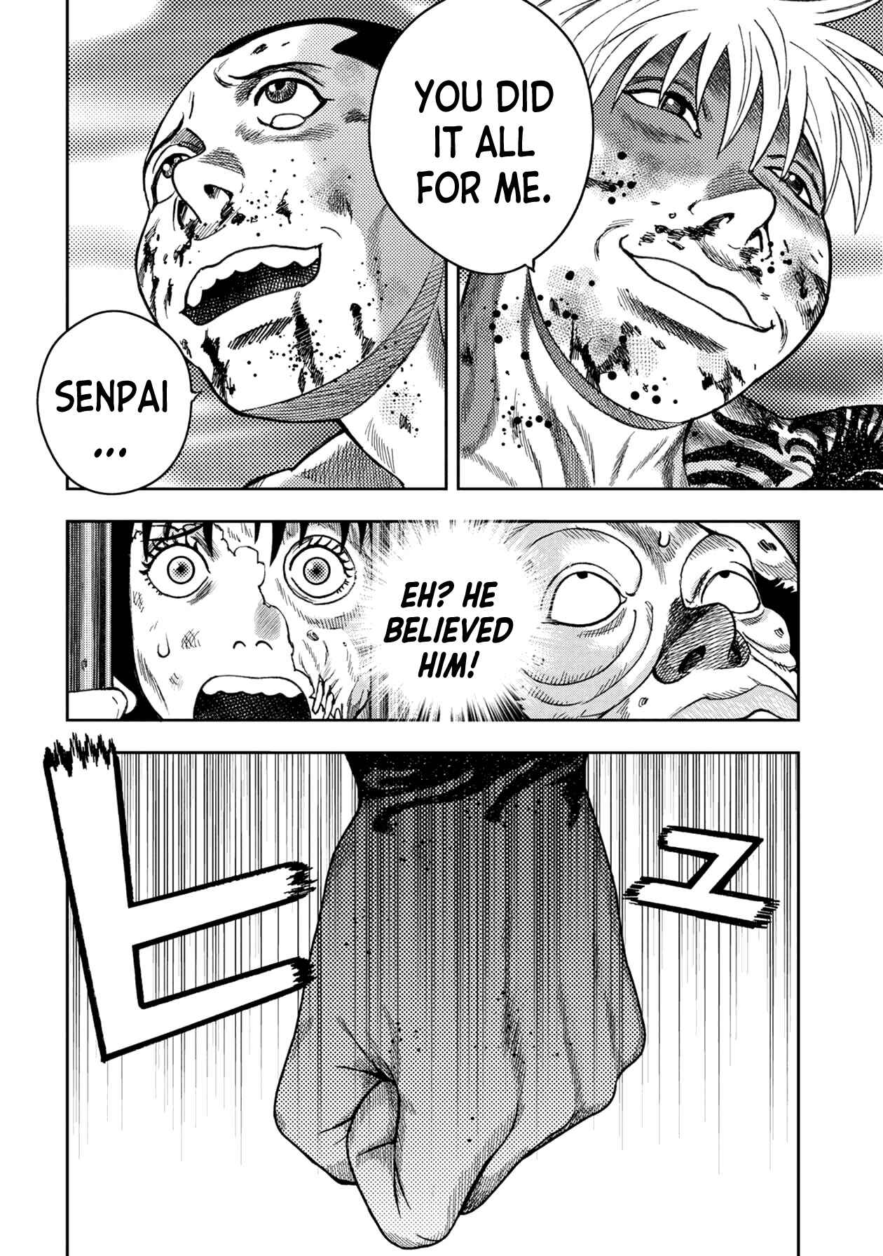 Page 8 Chapter 118 Kichikujima