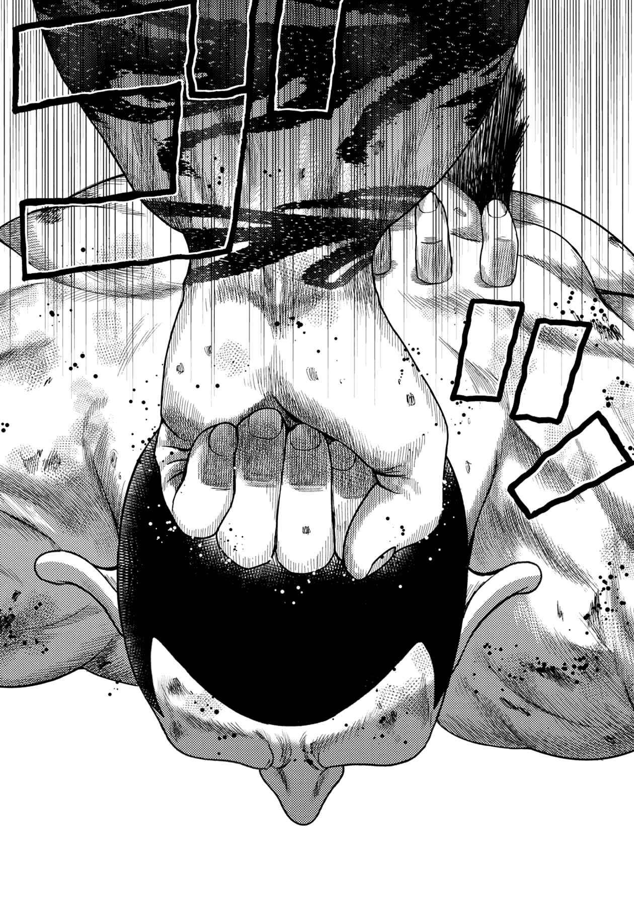 Page 9 Chapter 118 Kichikujima