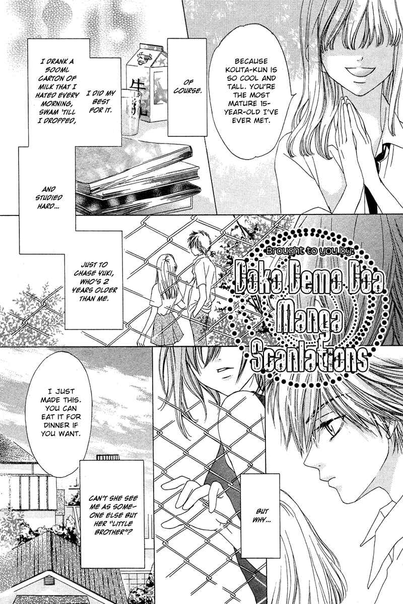 Page 13 Chapter Unknown_a361 Mizu no Naka