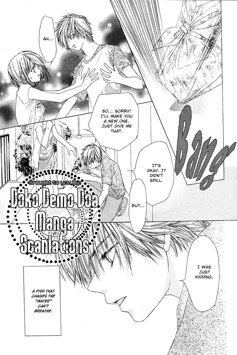 Page 16 Chapter Unknown_a361 Mizu no Naka