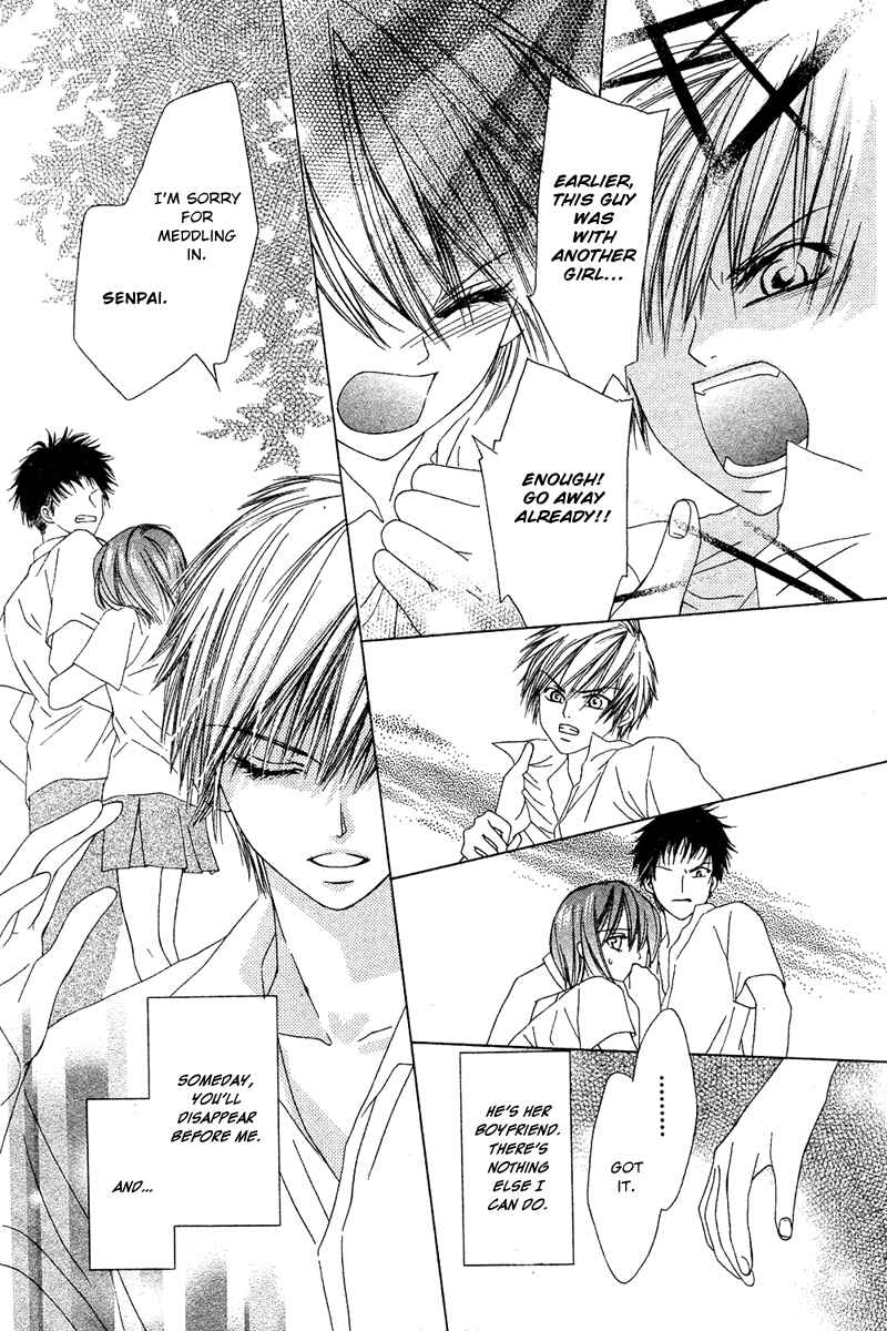 Page 20 Chapter Unknown_a361 Mizu no Naka