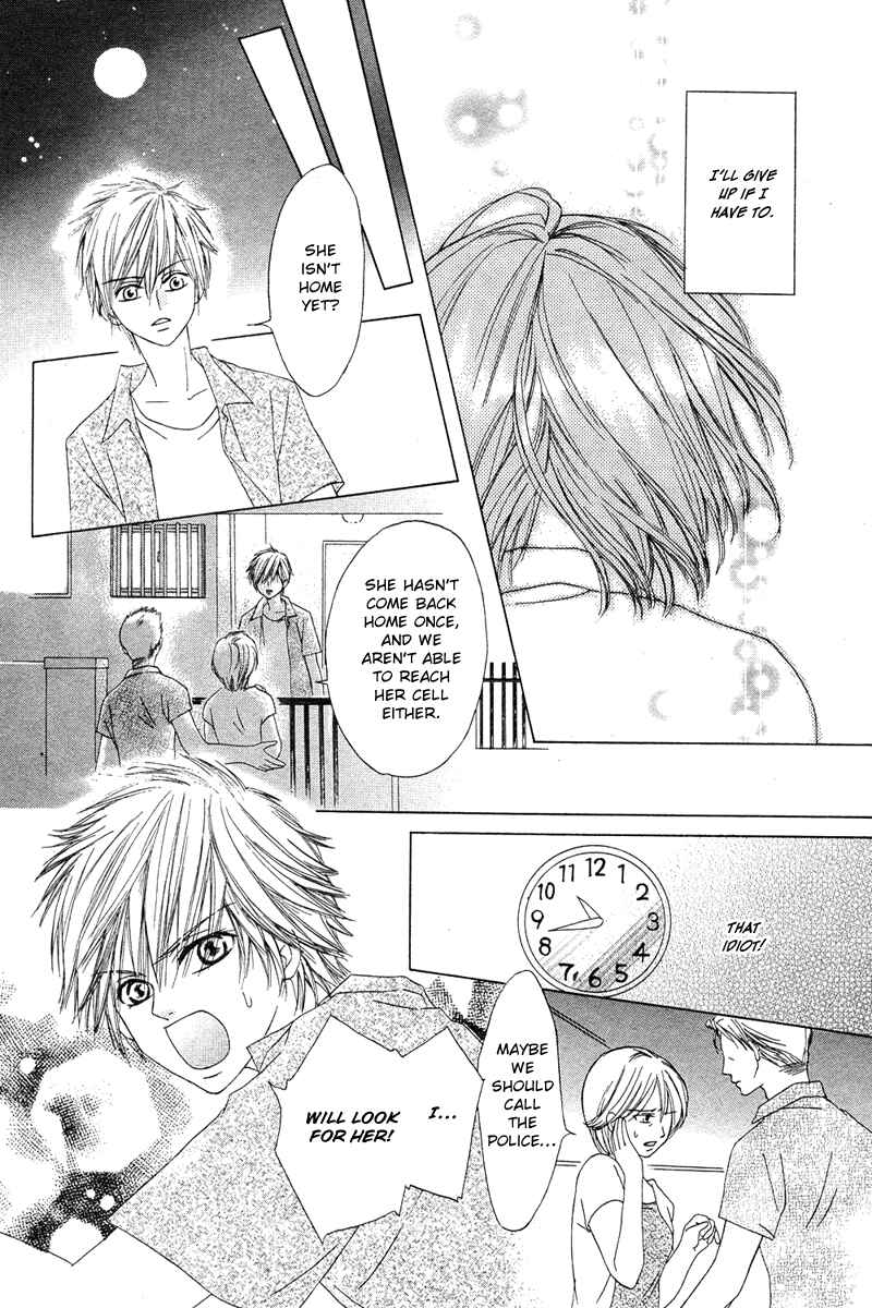 Page 21 Chapter Unknown_a361 Mizu no Naka