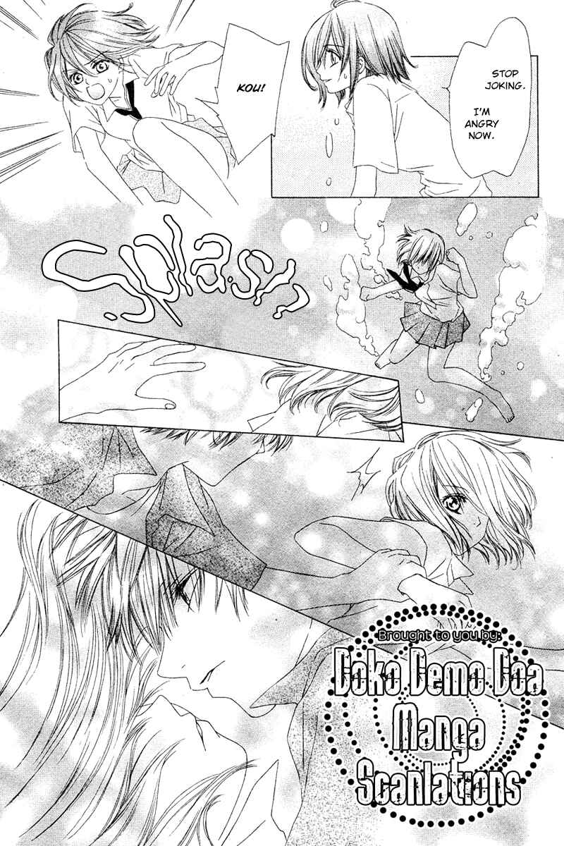 Page 28 Chapter Unknown_a361 Mizu no Naka