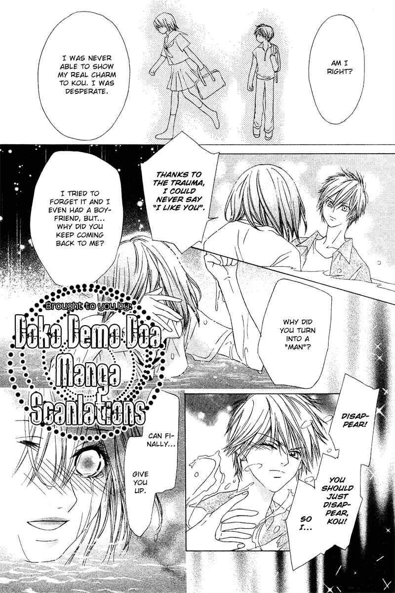 Page 31 Chapter Unknown_a361 Mizu no Naka