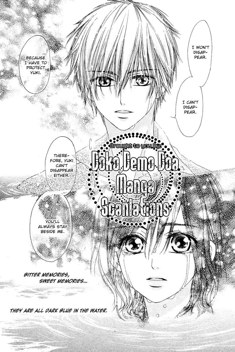 Page 32 Chapter Unknown_a361 Mizu no Naka