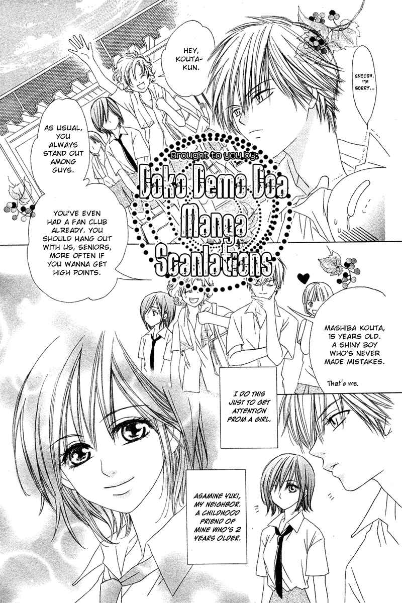 Page 4 Chapter Unknown_a361 Mizu no Naka