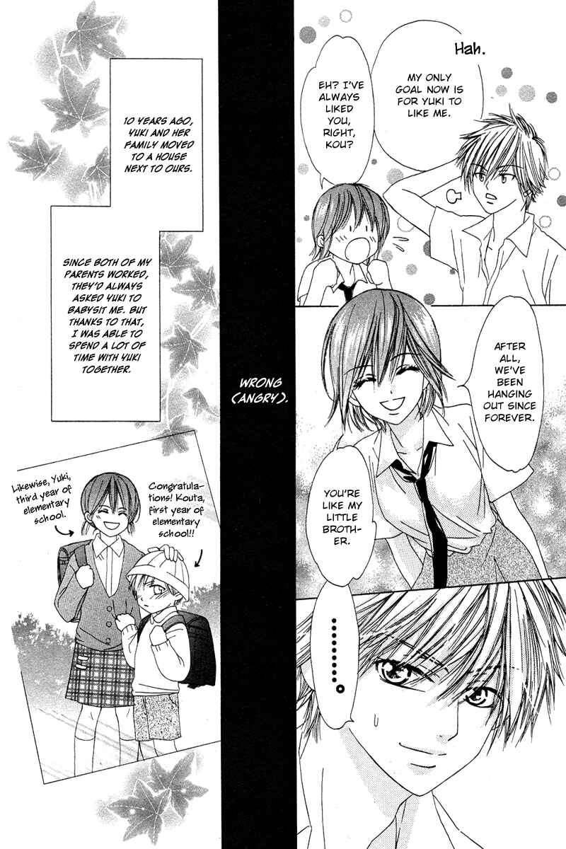 Page 5 Chapter Unknown_a361 Mizu no Naka