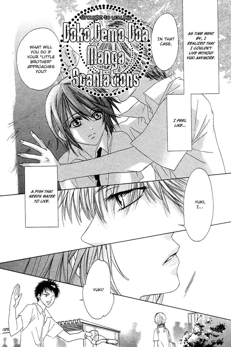 Page 6 Chapter Unknown_a361 Mizu no Naka