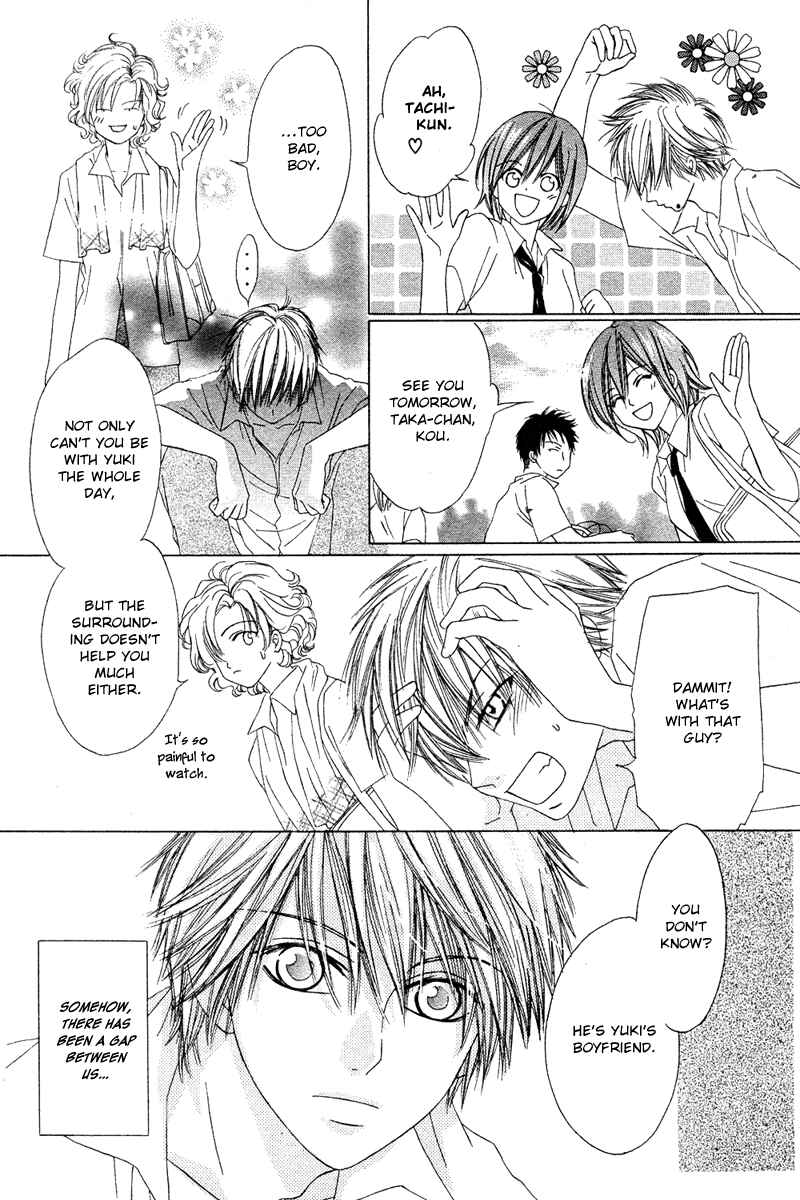 Page 7 Chapter Unknown_a361 Mizu no Naka