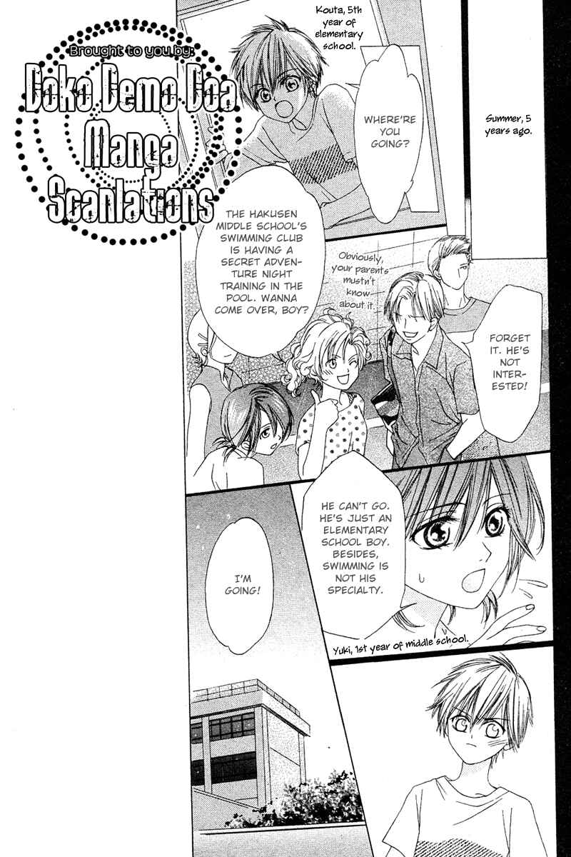 Page 8 Chapter Unknown_a361 Mizu no Naka