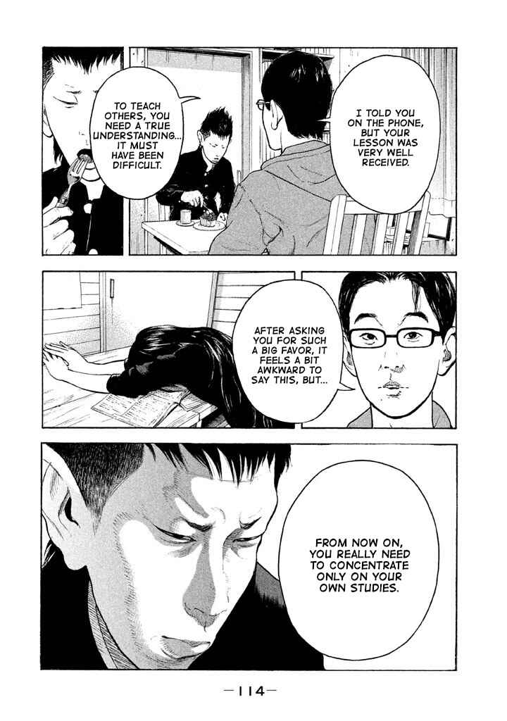 Page 2 Chapter 7 Jukusei Ikariishi-kun