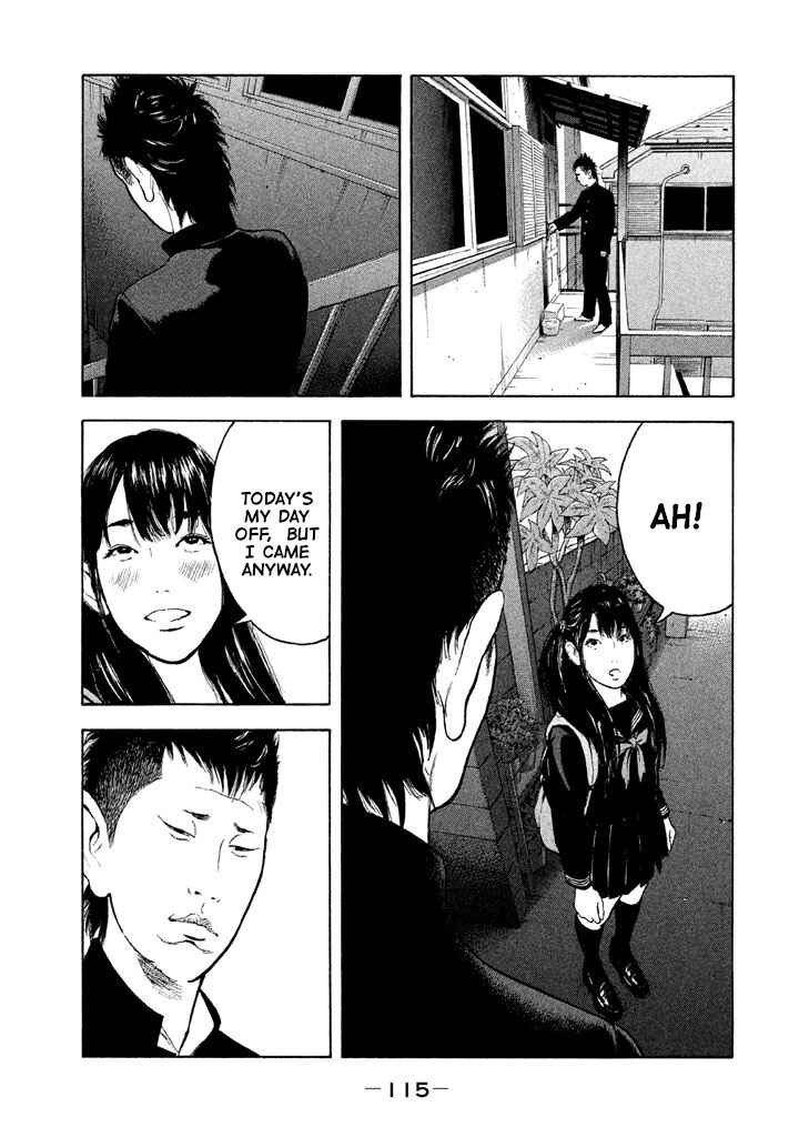 Page 3 Chapter 7 Jukusei Ikariishi-kun