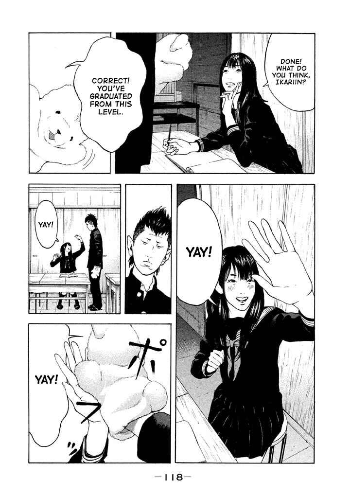 Page 6 Chapter 7 Jukusei Ikariishi-kun