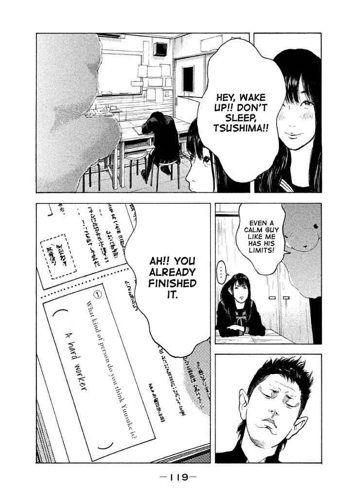 Page 7 Chapter 7 Jukusei Ikariishi-kun