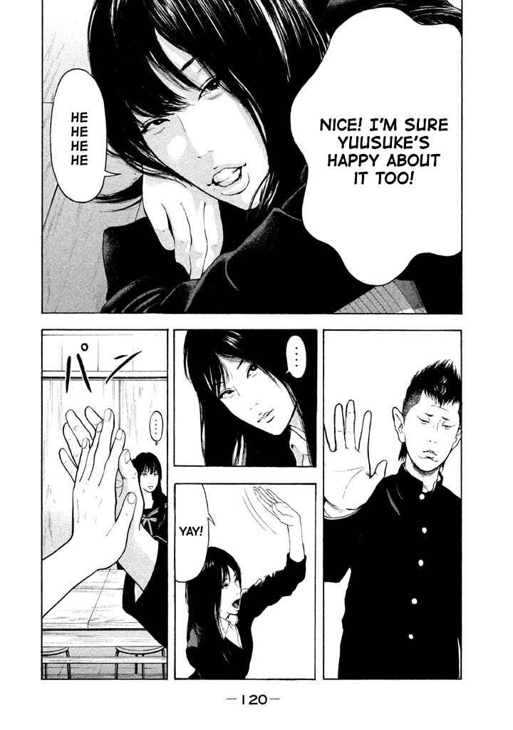 Page 8 Chapter 7 Jukusei Ikariishi-kun